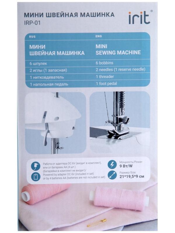 Швейная машина Irit IRP-01, 9 Вт, полуавтомат, от батареек/сети, бело-серая