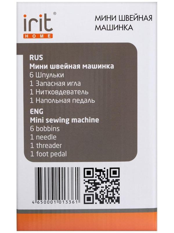 Швейная машина Irit IRP-01, 9 Вт, полуавтомат, от батареек/сети, бело-серая