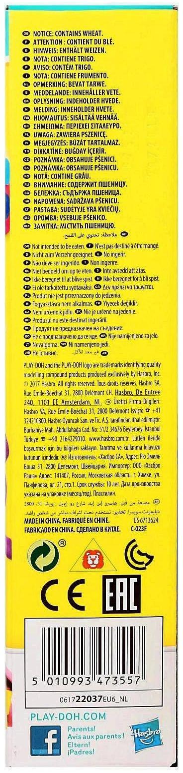 Набор для праздника в тубусе, 10 баночек по 28 г