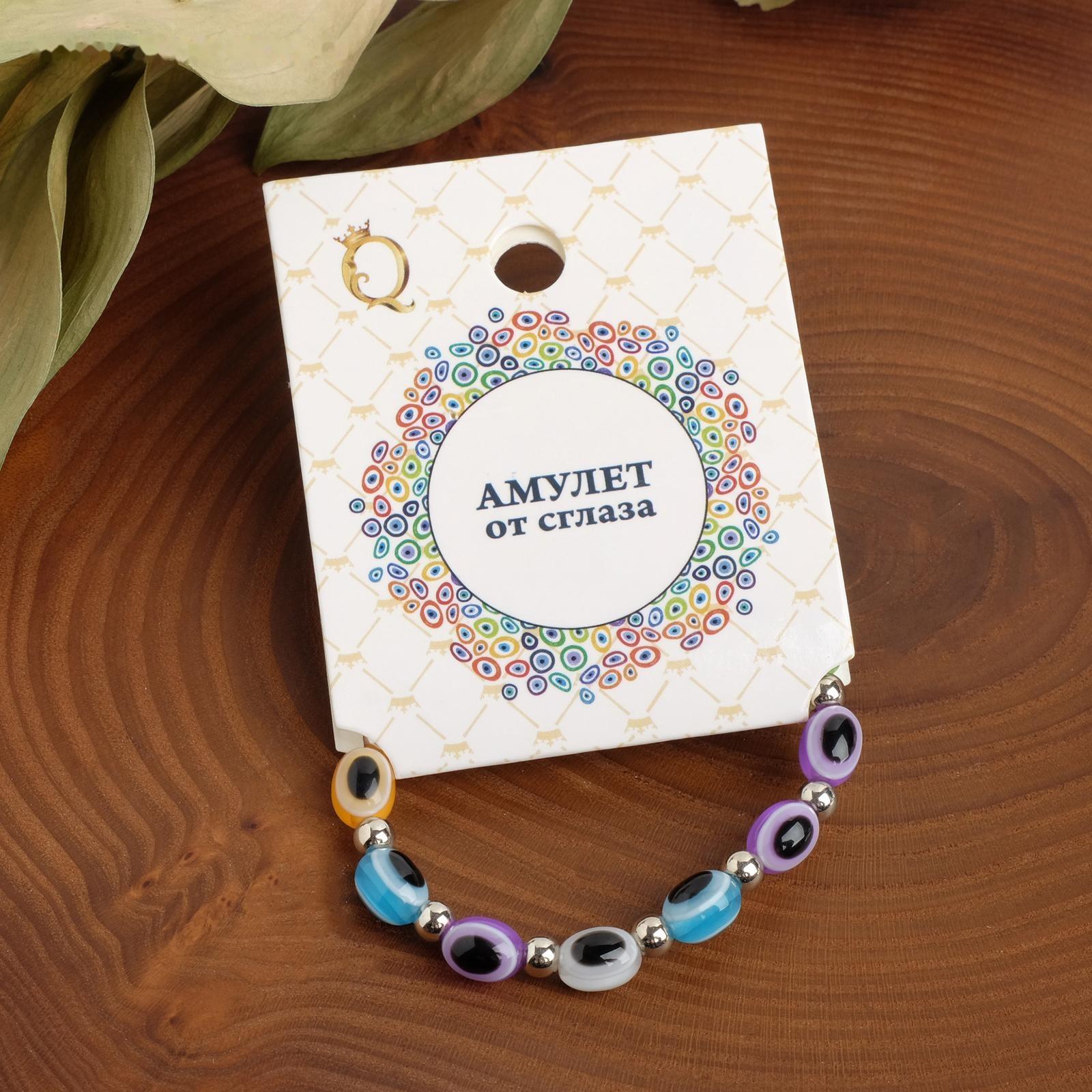 Браслет-оберег 