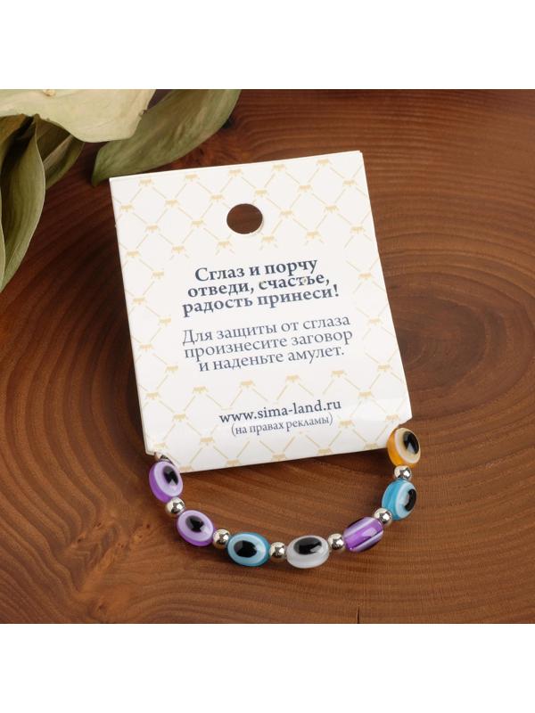 Браслет-оберег 