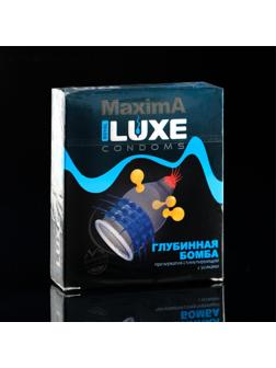 Презервативы «Luxe» Maxima Глубинная Бомба, 1 шт.