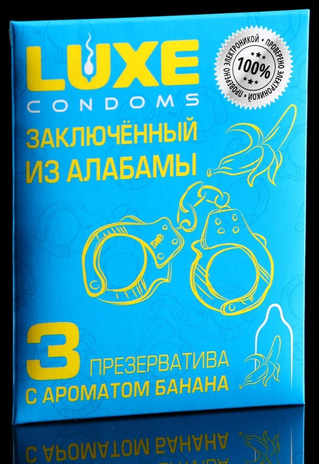 Презервативы «Luxe» Заключенный из Алабамы, Банан, 3 шт.