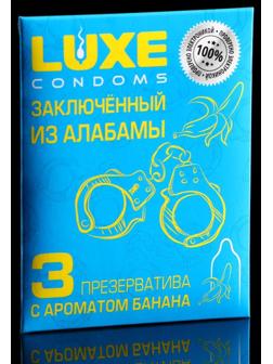 Презервативы «Luxe» Заключенный из Алабамы, Банан, 3 шт.