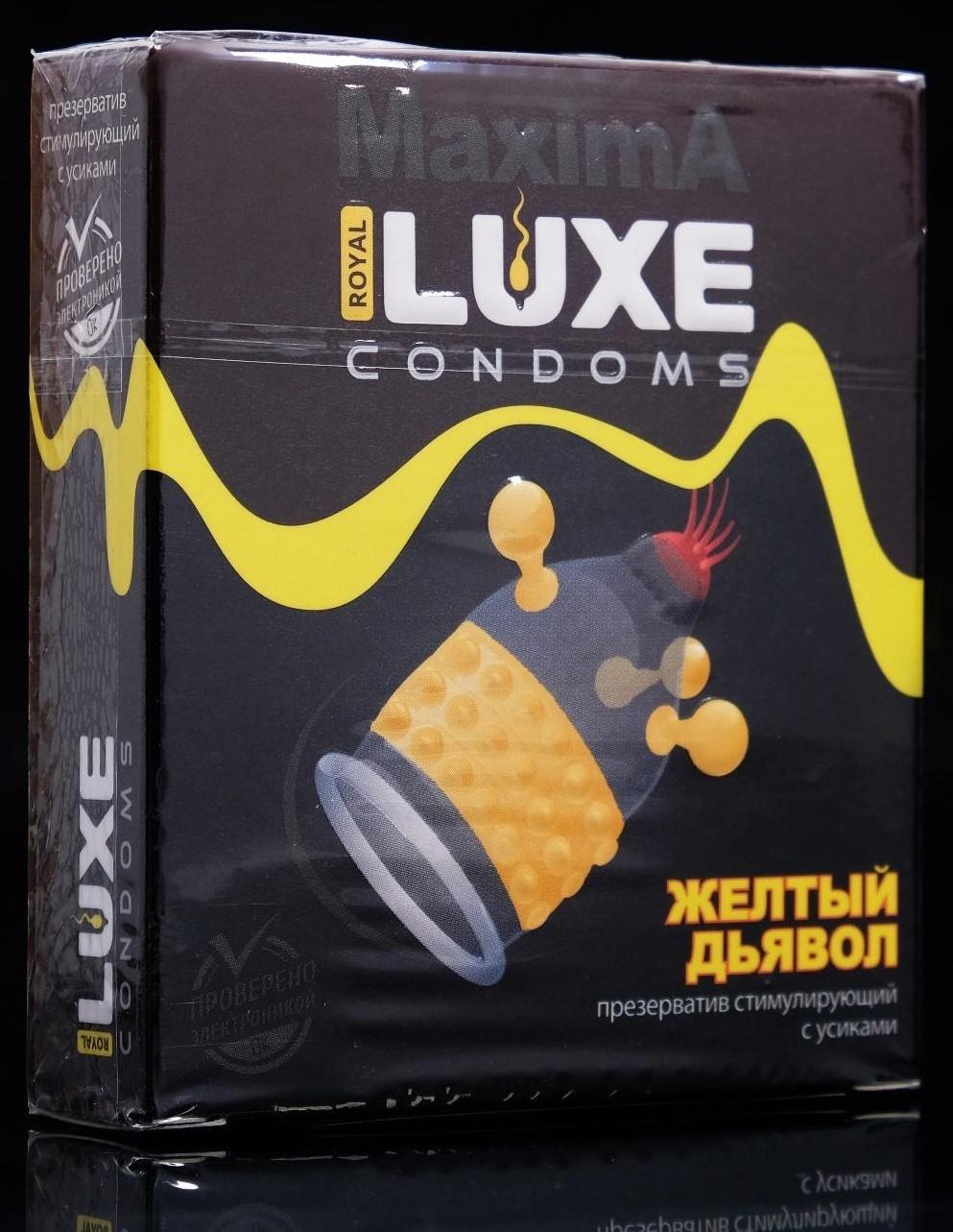 Презервативы «Luxe» Maxima Жёлтый Дьявол, 1 шт.