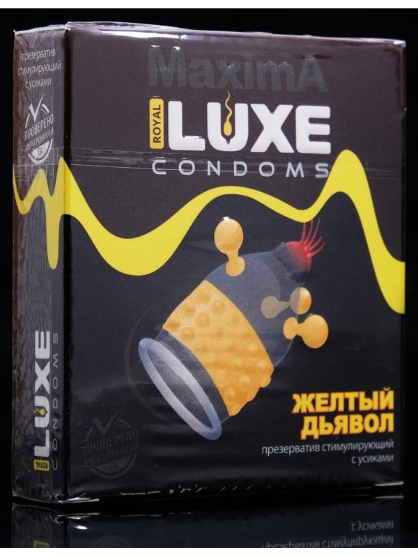 Презервативы «Luxe» Maxima Жёлтый Дьявол, 1 шт.