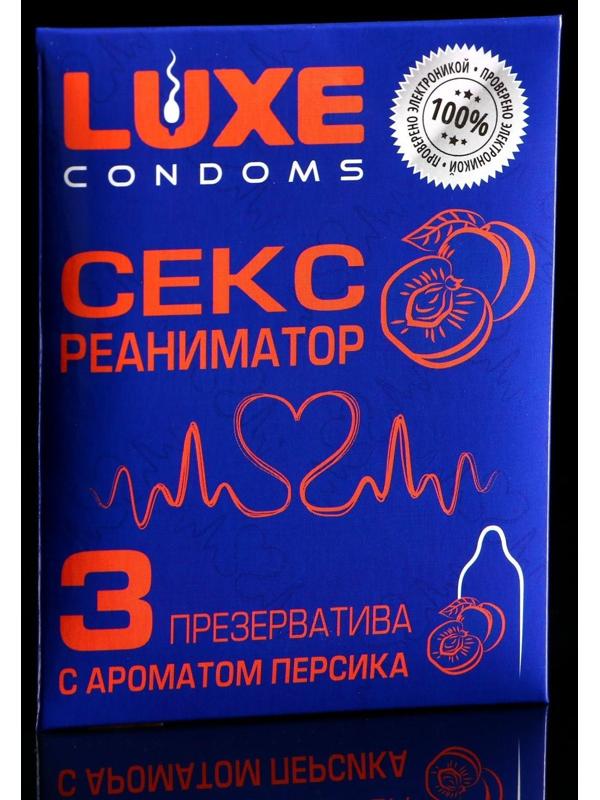 Презервативы «Luxe» Сексреаниматор, с ароматом Персика, 3 шт.