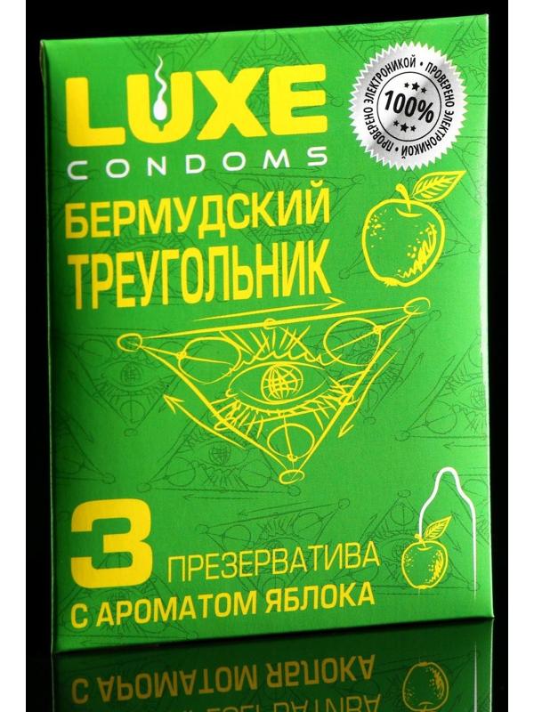 Презервативы «Luxe» Бермудский треугольник, Яблоко, 3 шт.