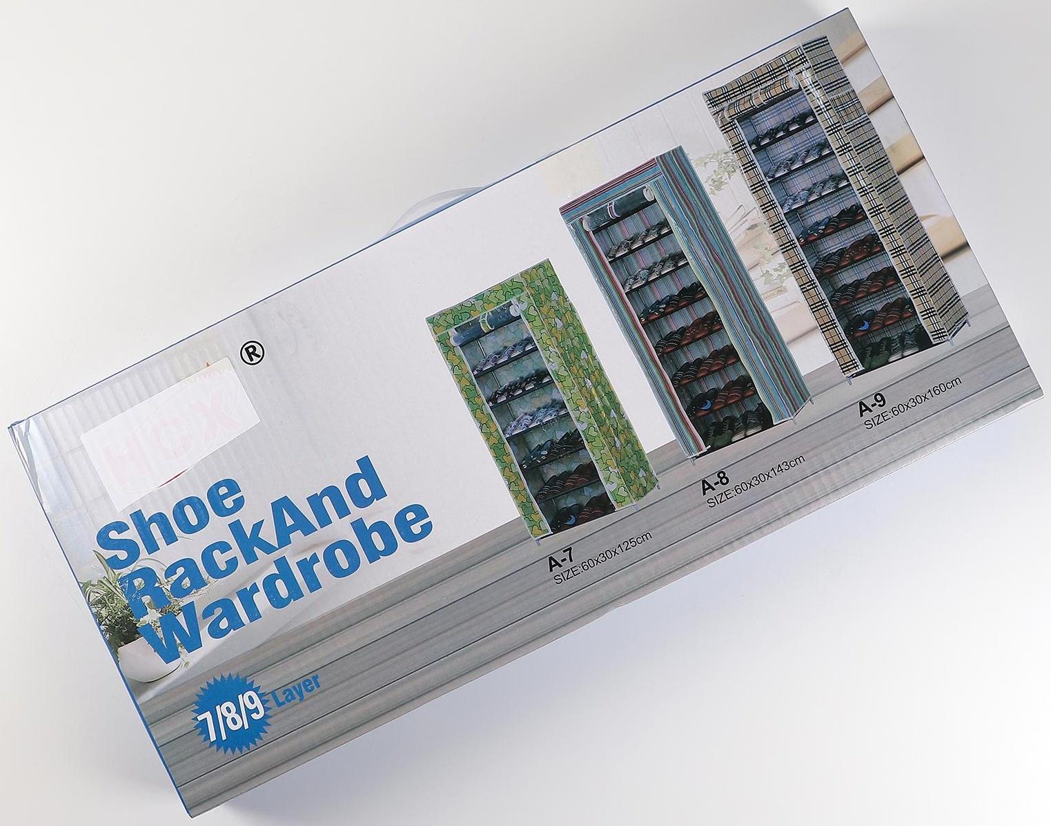 Обувница, 7 ярусов, 60×30×120 см, цвет кофейный