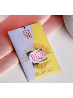 Саше ароматическое 