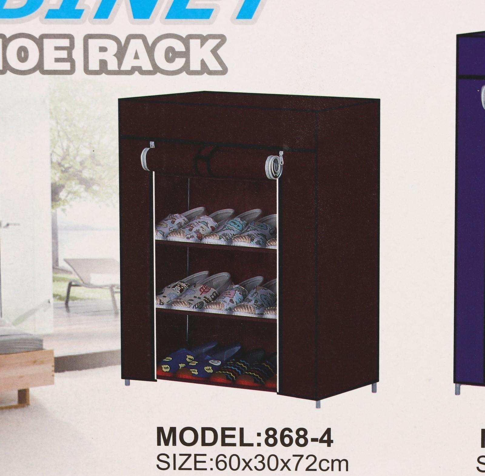 Обувница, 4 яруса, 57×28×72 см, цвет кофейный