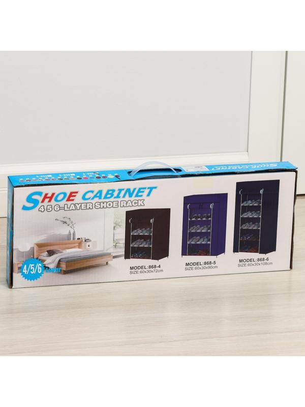 Обувница, 4 яруса, 57×28×72 см, цвет кофейный