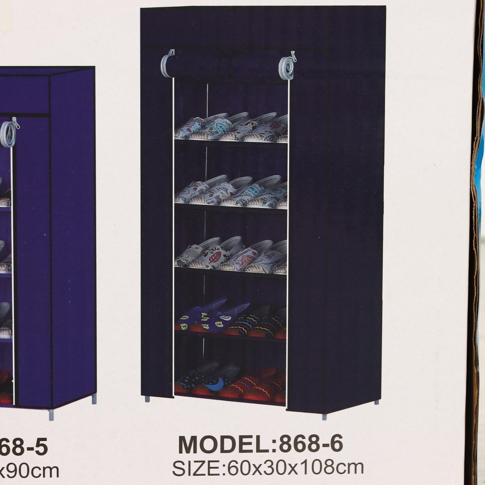 Обувница, 6 ярусов, 57×28×107 см, цвет синий