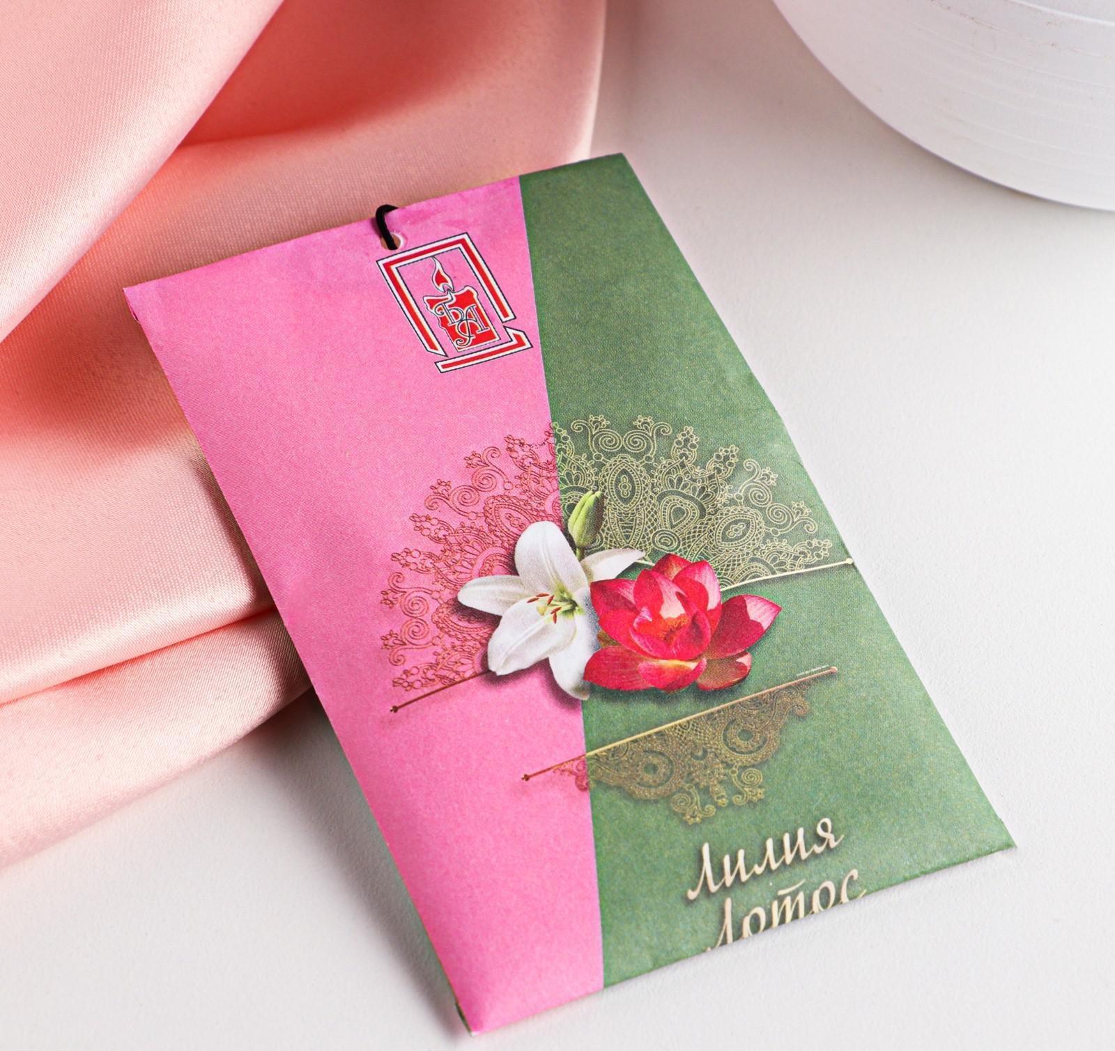 Саше ароматическое 