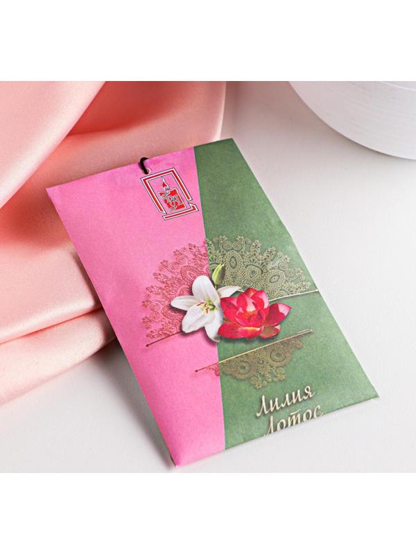 Саше ароматическое 