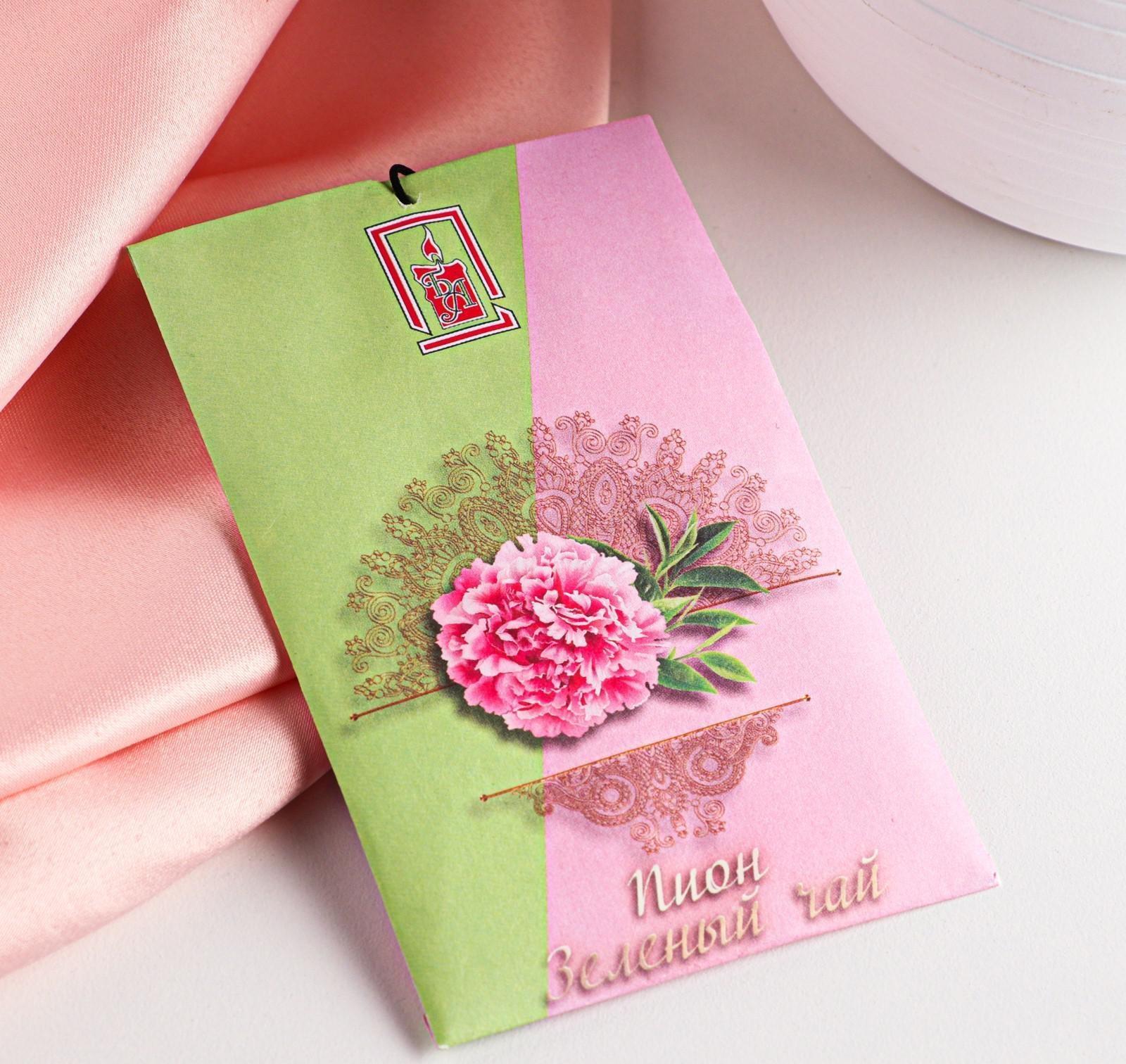 Саше ароматическое 