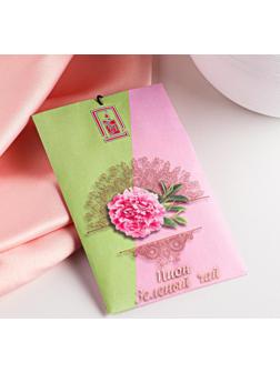 Саше ароматическое 