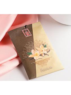 Саше ароматическое 