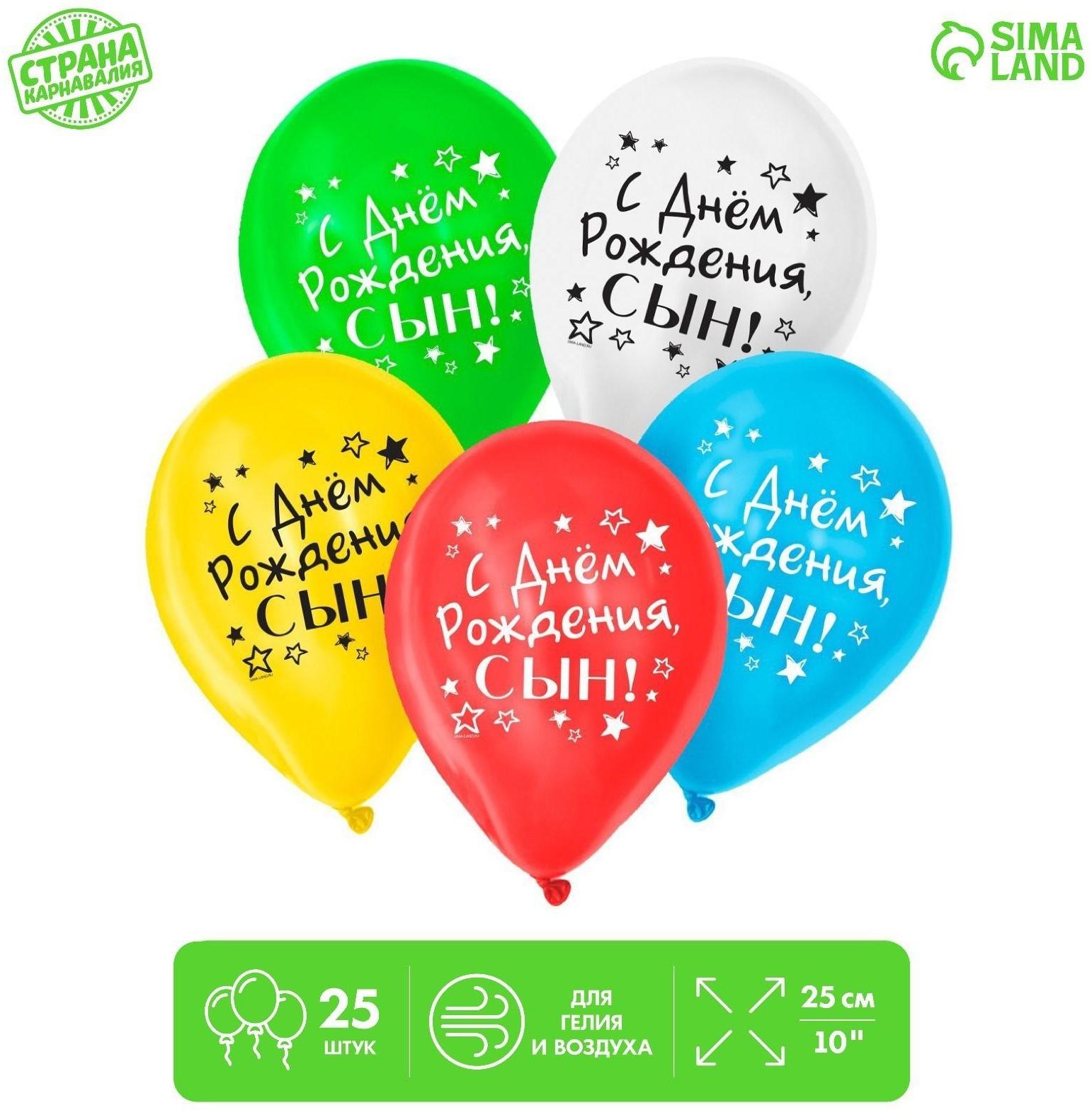 Шар воздушный 12