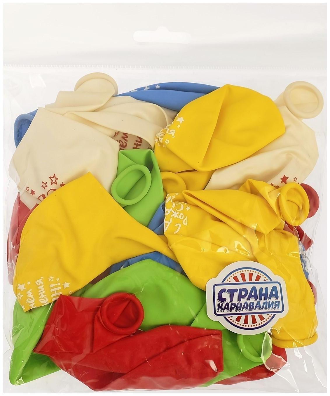 Шар воздушный 12