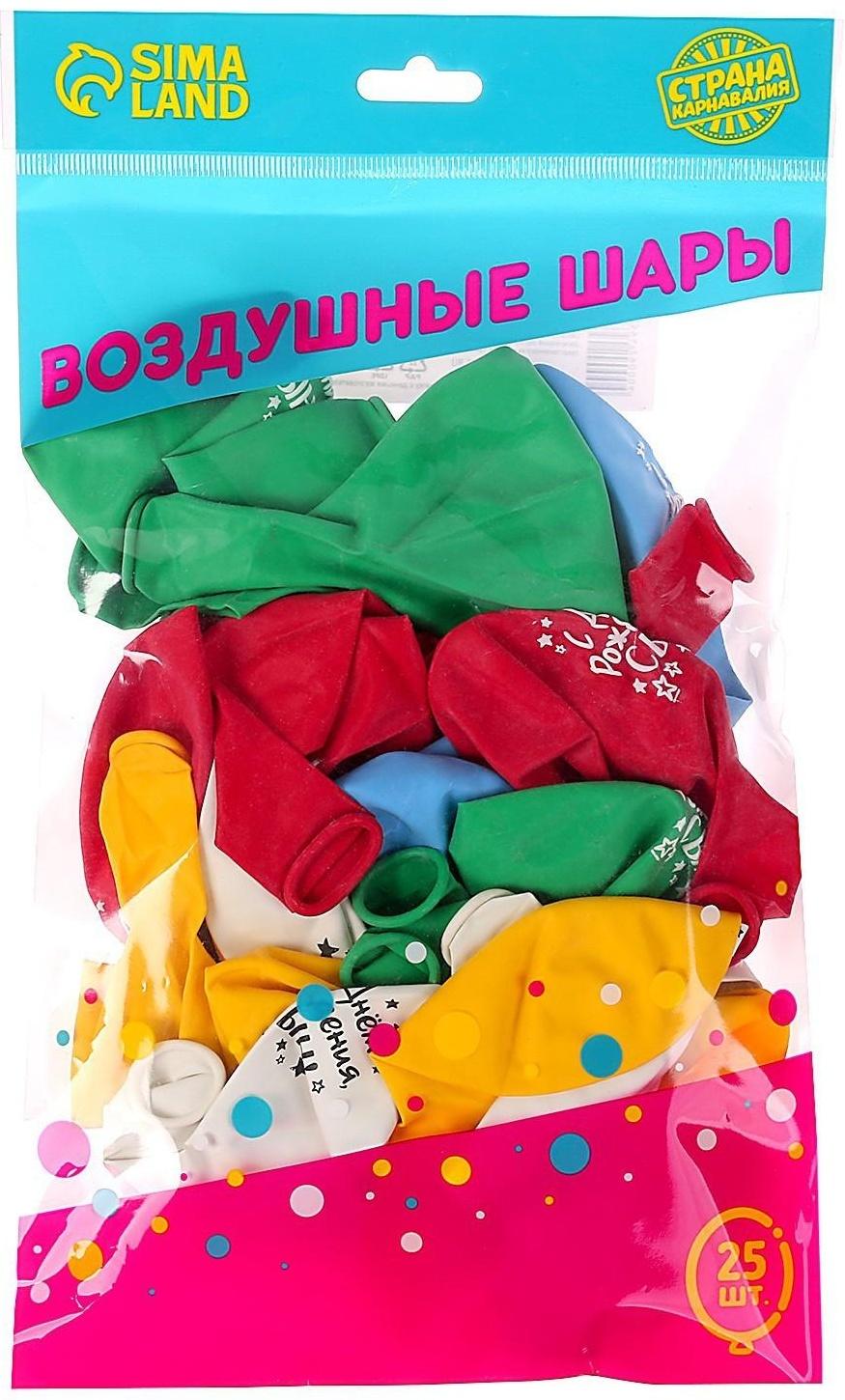 Шар воздушный 12