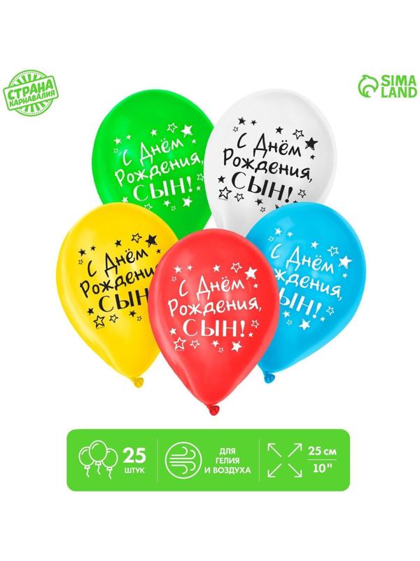 Шар воздушный 12