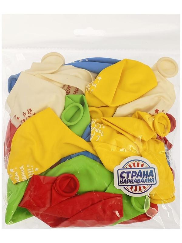 Шар воздушный 12