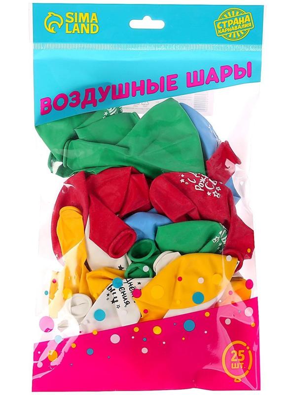 Шар воздушный 12