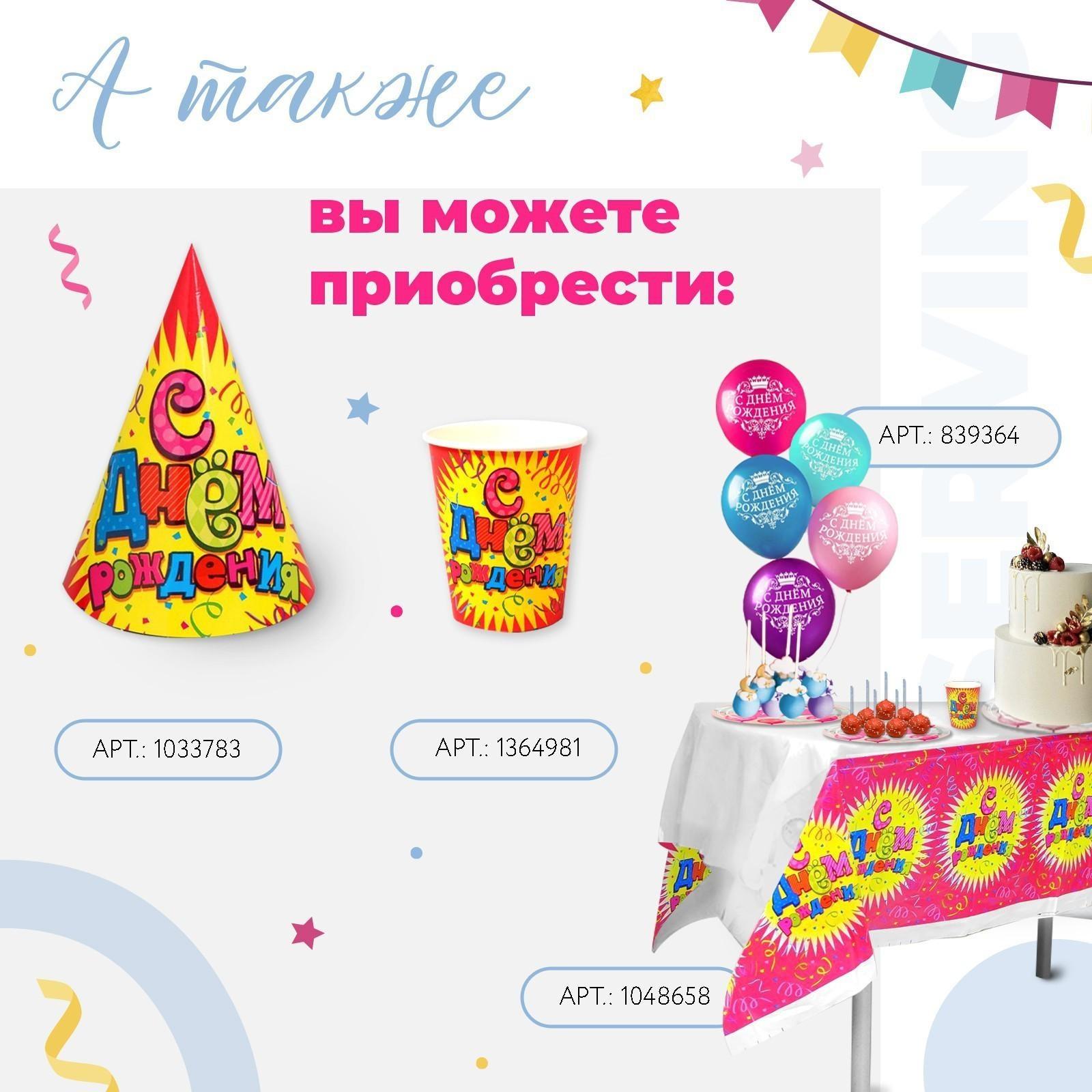 Шар воздушный 12