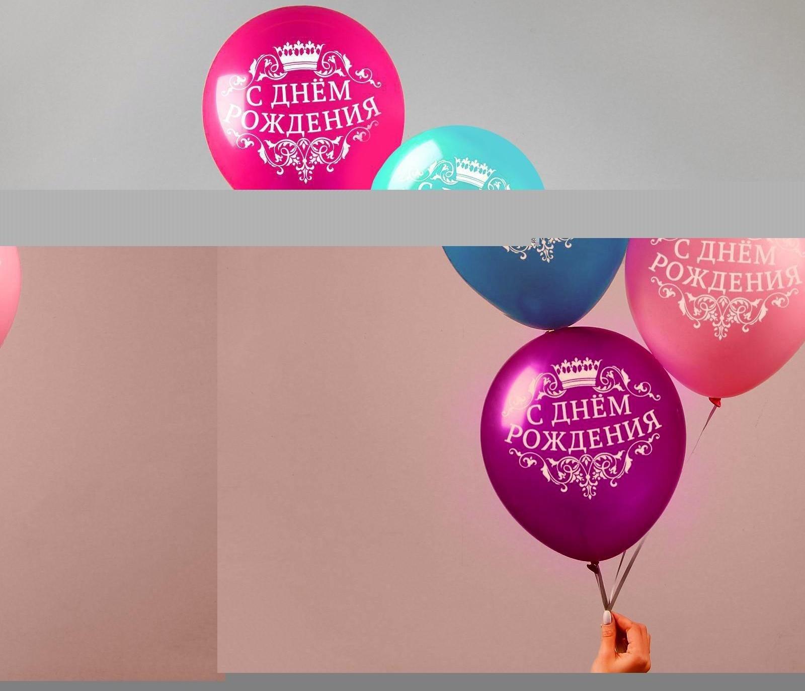 Шар воздушный 12