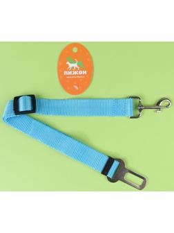 Автомобильный ремень безопасности для собак особо прочный, 68 х 2,5 см, микс цветов