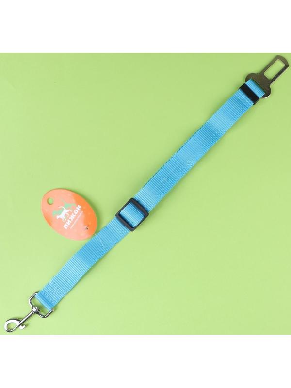 Автомобильный ремень безопасности для собак особо прочный, 68 х 2,5 см, микс цветов