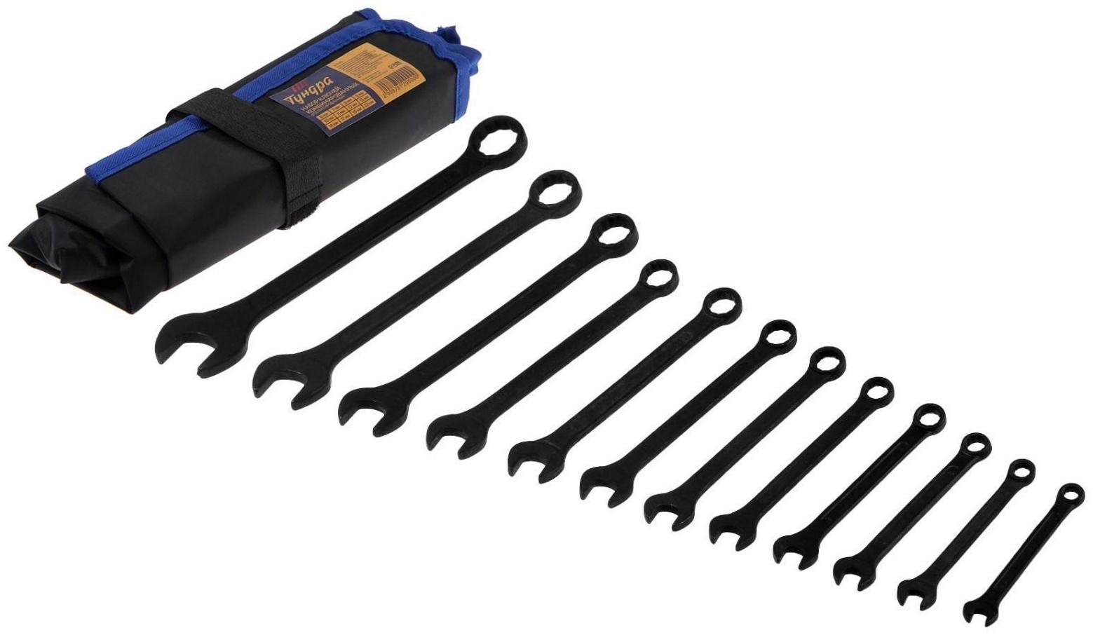 Набор ключей комбинированных в сумке ТУНДРА, фосфатированные, 6 - 22 мм, 12 шт.
