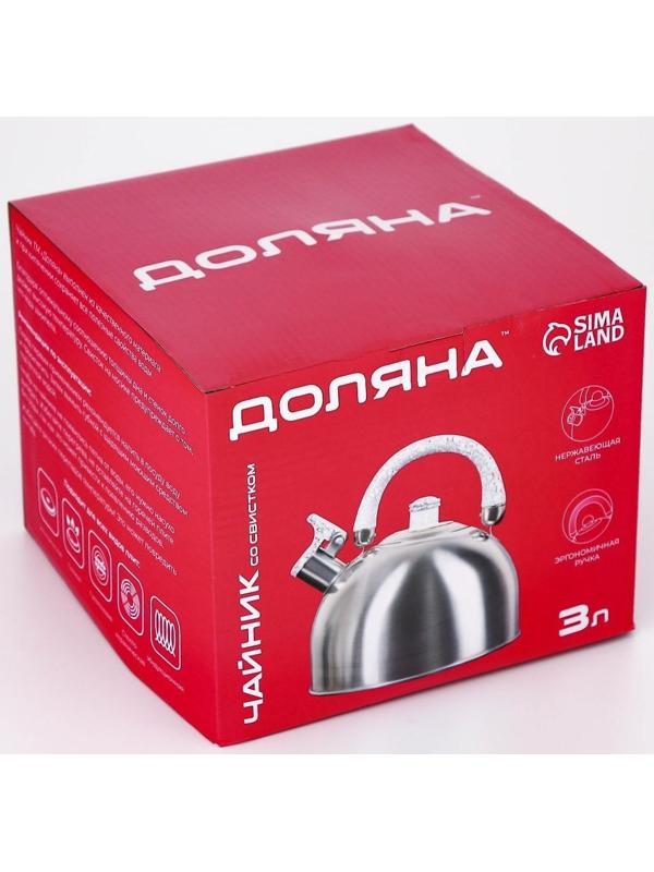 Чайник со свистком из нержавеющей стали «Мрамор», 3 л, фиксированная ручка