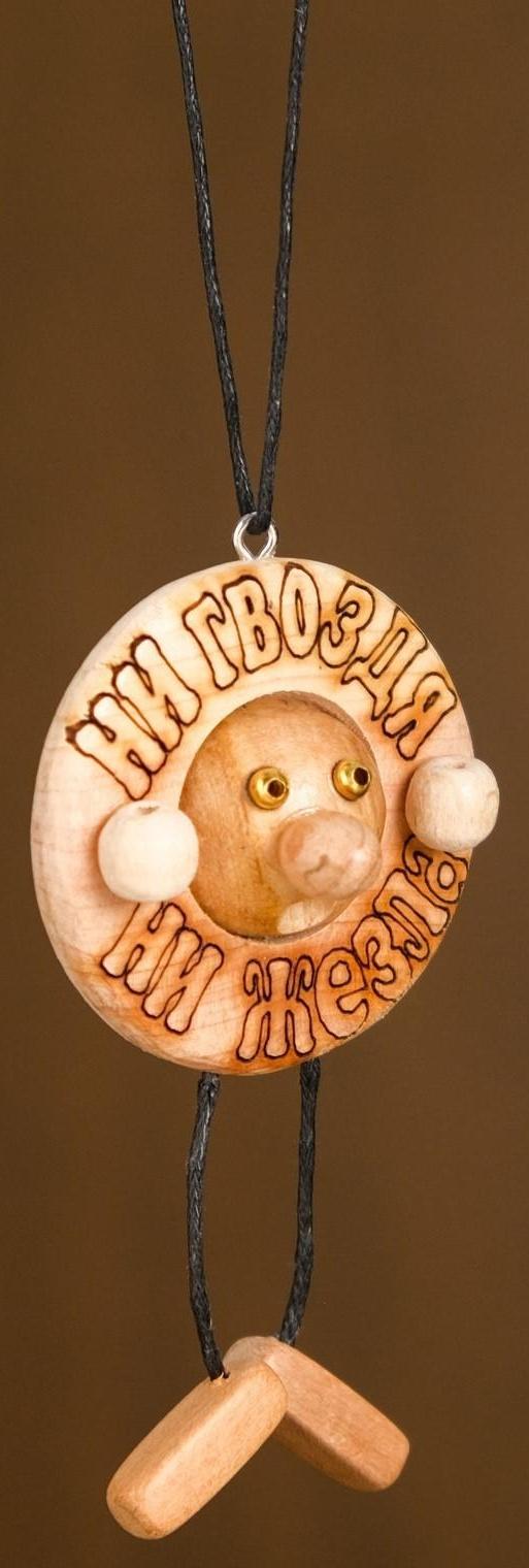 Подвеска в автомобиль «Ни гвоздя, ни жезла», 7 см, можжевельник