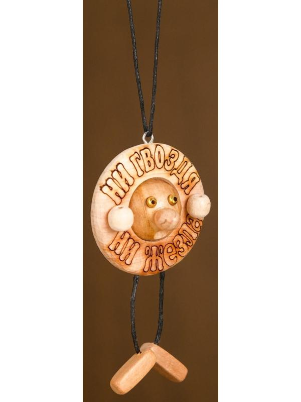 Подвеска в автомобиль «Ни гвоздя, ни жезла», 7 см, можжевельник