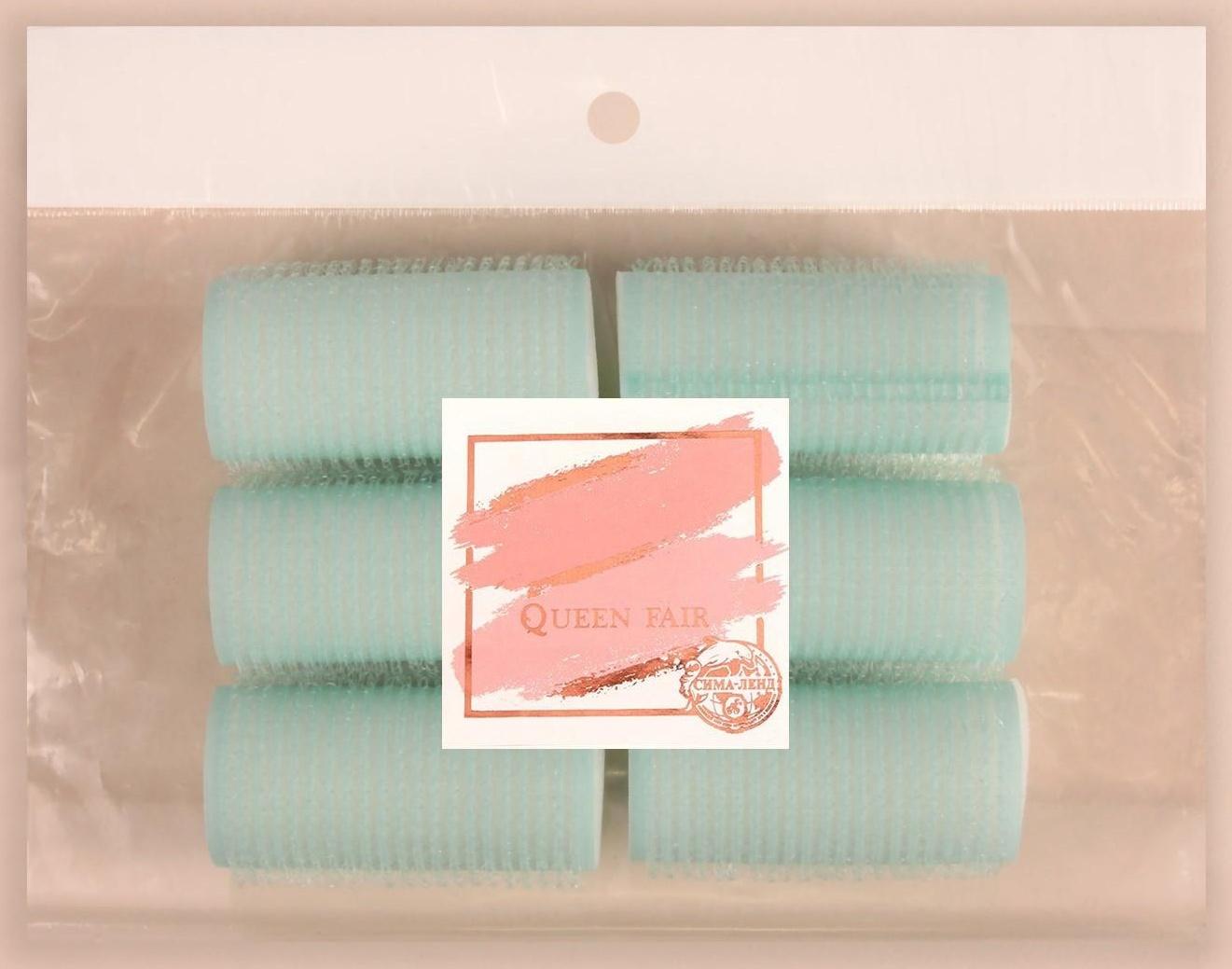 Бигуди «Липучка», d = 3 см, 6 см, 6 шт, цвет МИКС