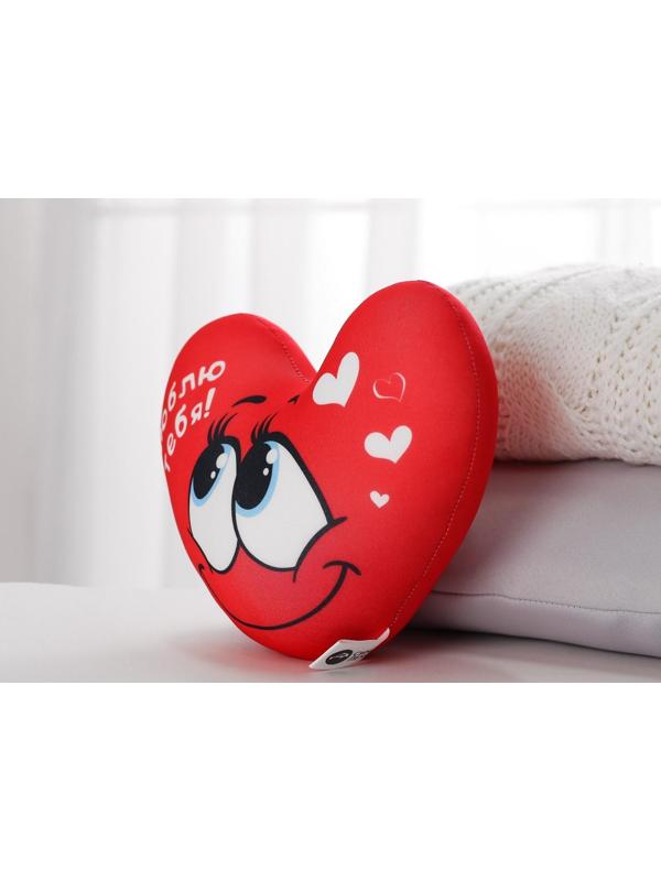 Подушка антистресс «Люблю тебя», сердце 30х25 см