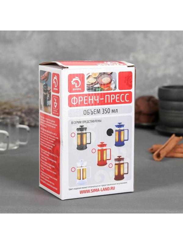 Френч-пресс Доляна «Классика», 350 мл, цвет синий