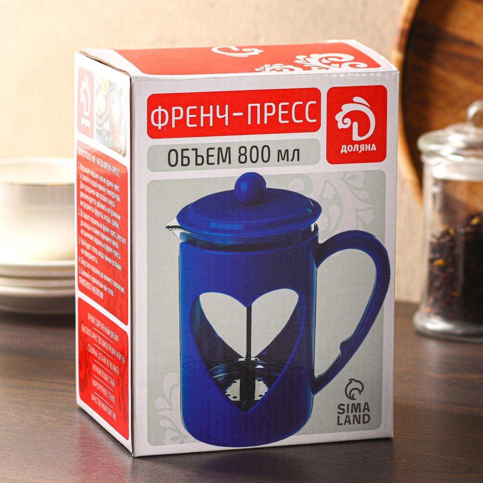 Френч-пресс Доляна «Комплимент», 800 мл, цвет бирюзовый