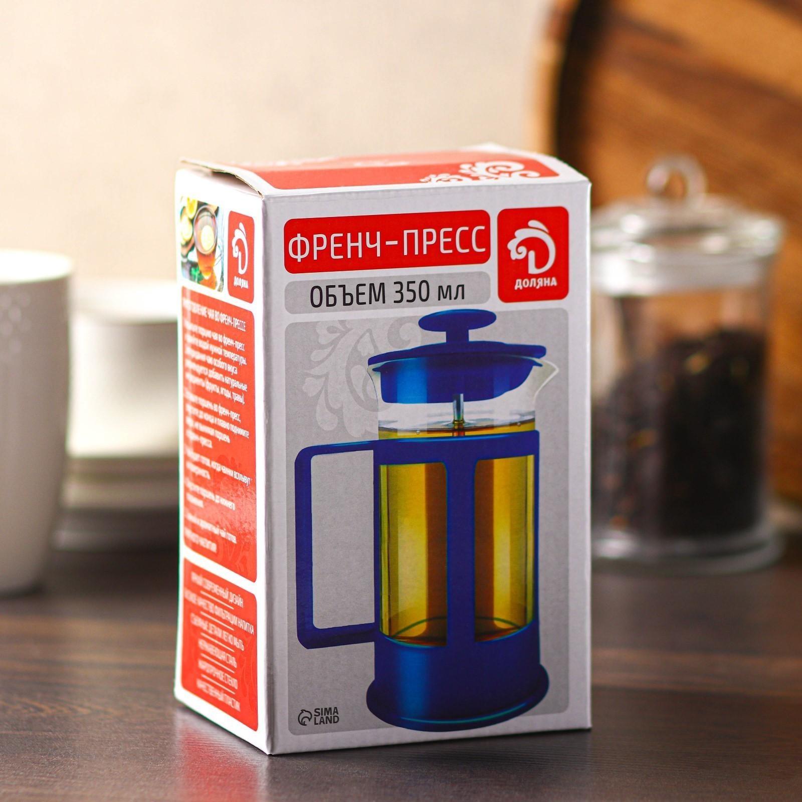 Френч-пресс Доляна «Классика», 350 мл, цвет чёрный