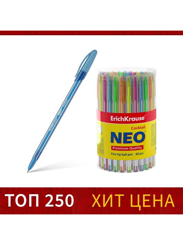 Ручка шариковая ErichKrause Coctail, узел-игла 0.7 мм, чернила синие, одноразовая, длина линии письма 1000 метров, микс