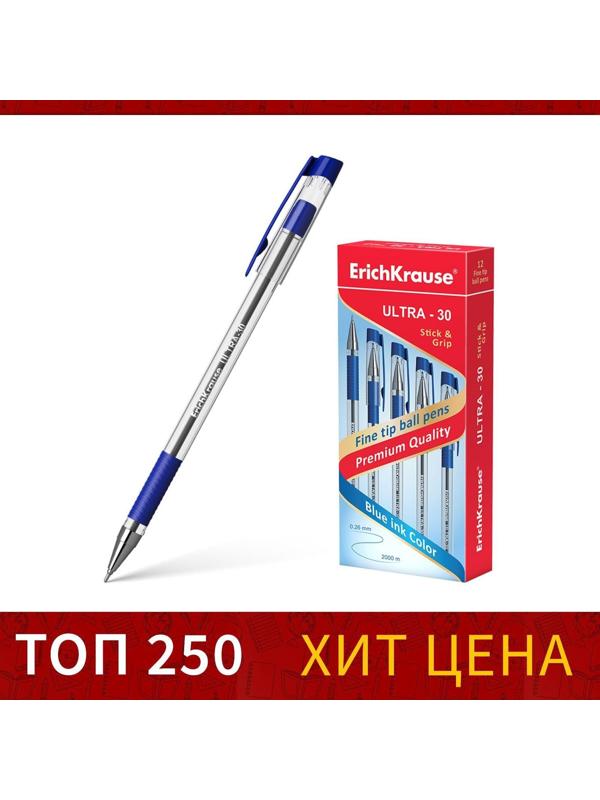 Ручка шариковая ErichKrause ULTRA-30, узел-игла 0.7 мм, чернила синие, резиновый упор, длина линии письма 2000 метров