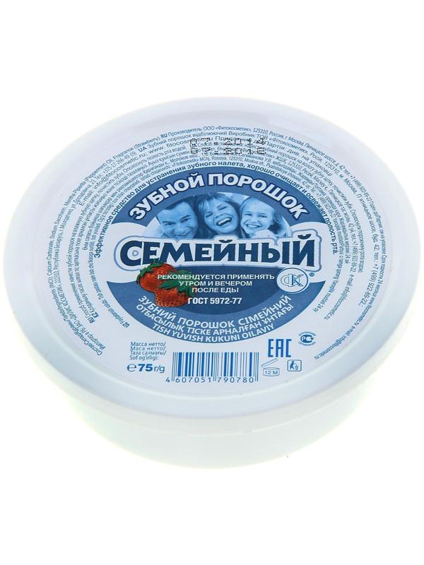 Зубной порошок 