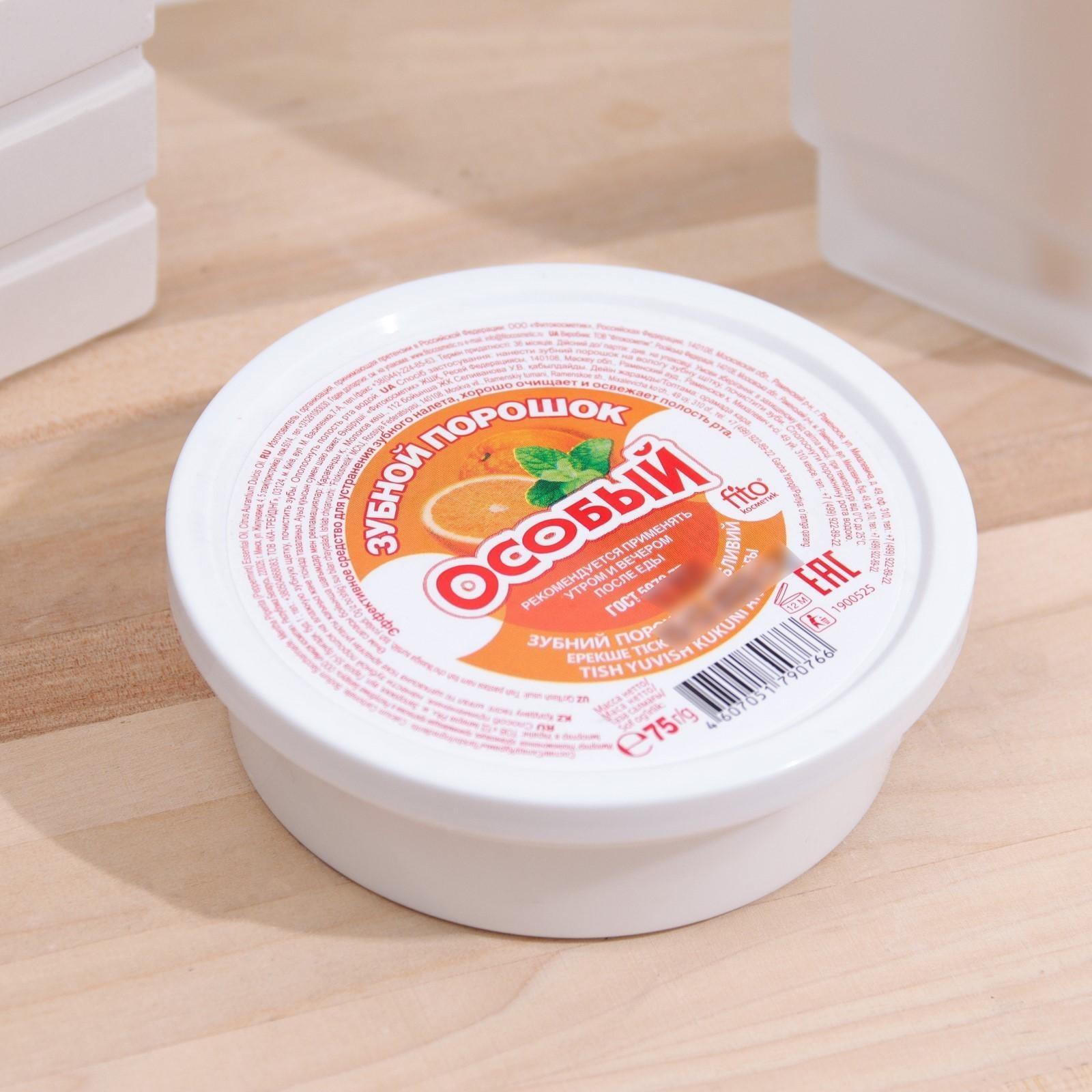 Зубной порошок 