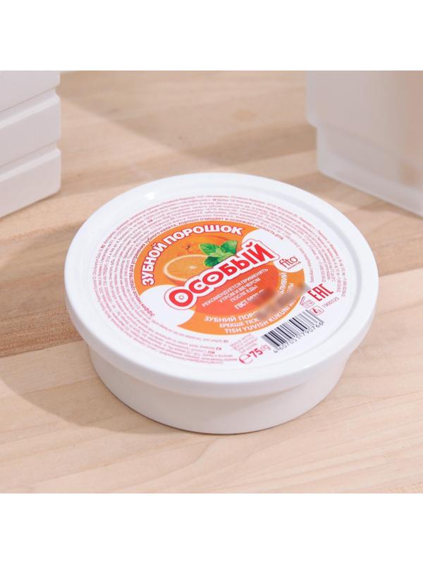 Зубной порошок 