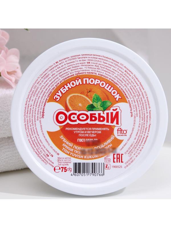 Зубной порошок 