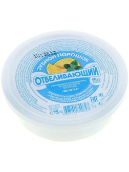 Зубной порошок Отбеливающий, 75г