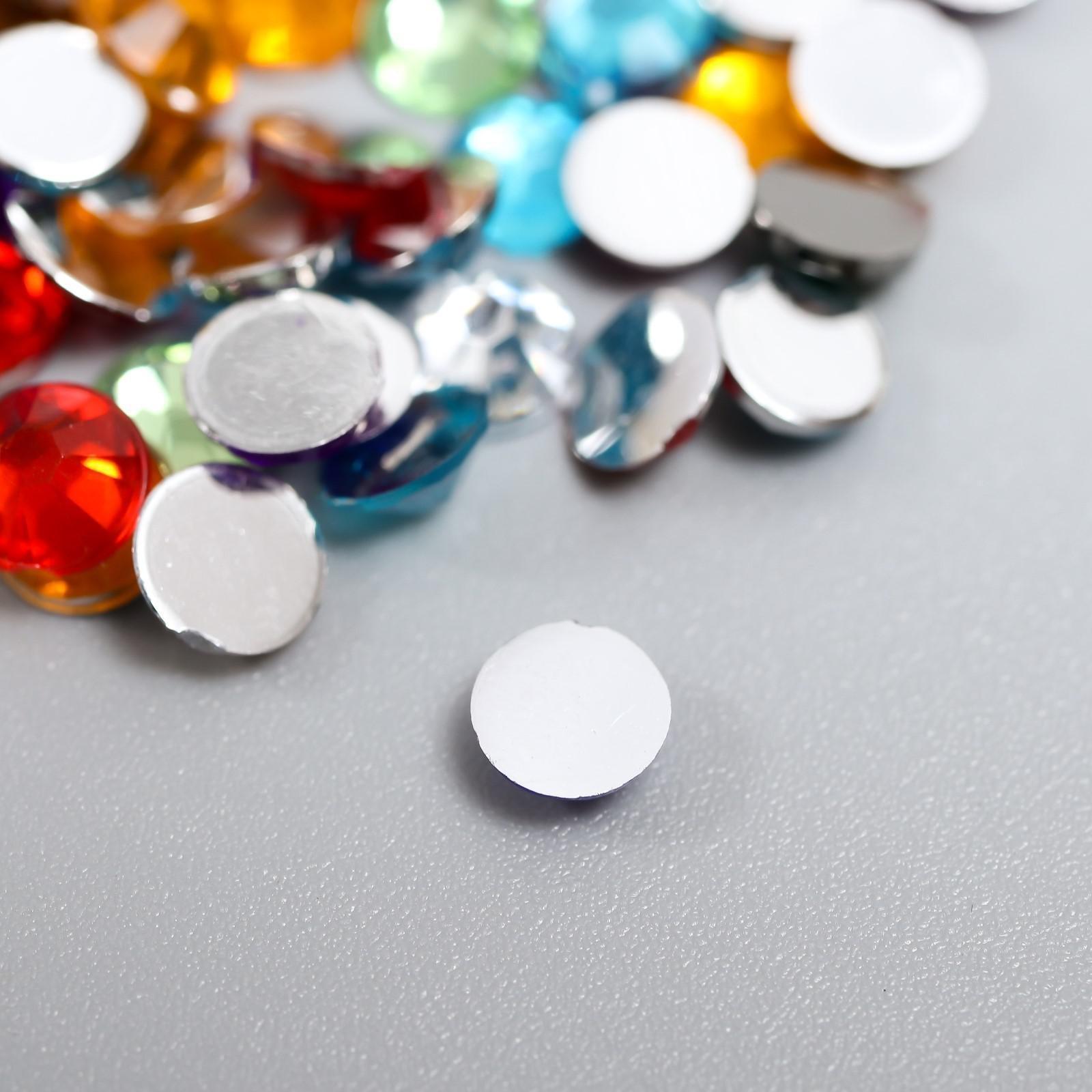 Набор декора для творчества стразы диаметр 0,5 см 