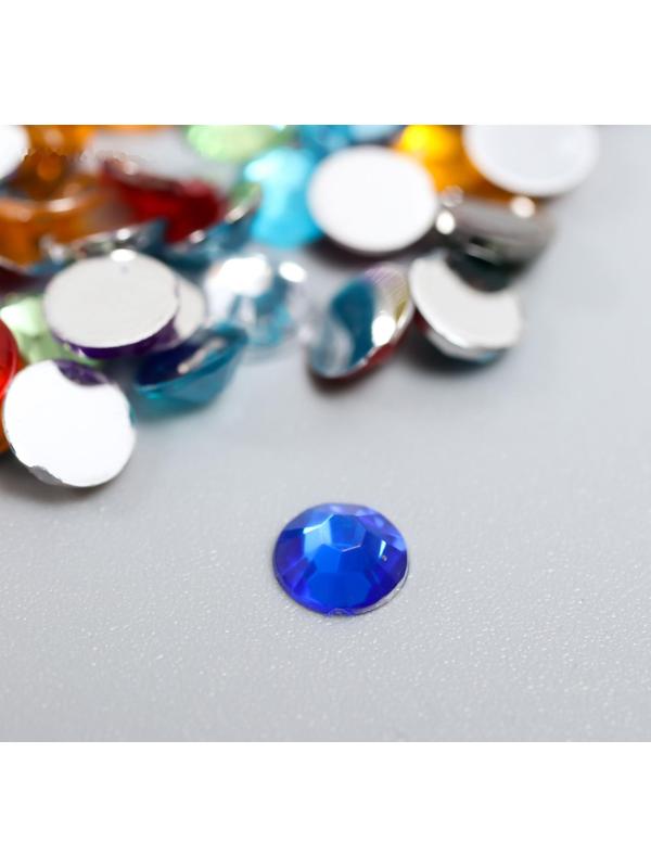Набор декора для творчества стразы диаметр 0,5 см 